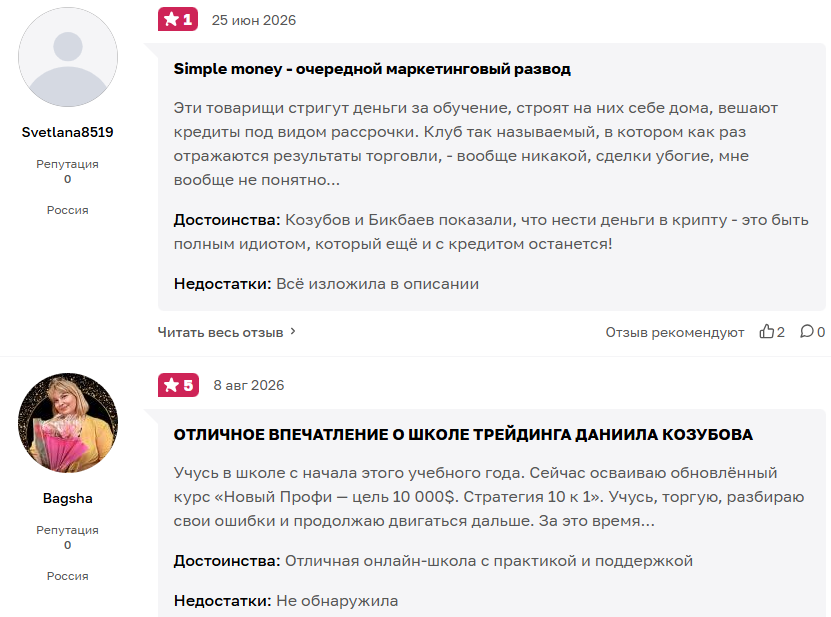 schoolsms ru schoolsms ru