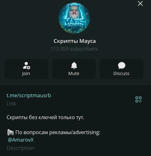 scriptmausrb scriptmausrb
