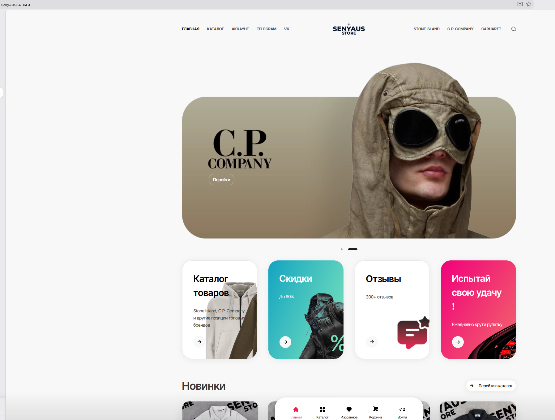 senyaus store обман senyaus store обман