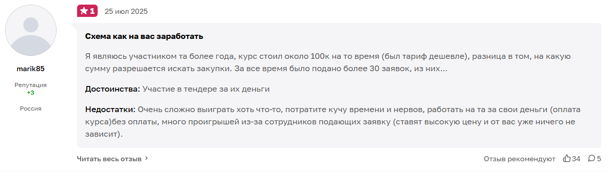 сергей званцугов сергей званцугов