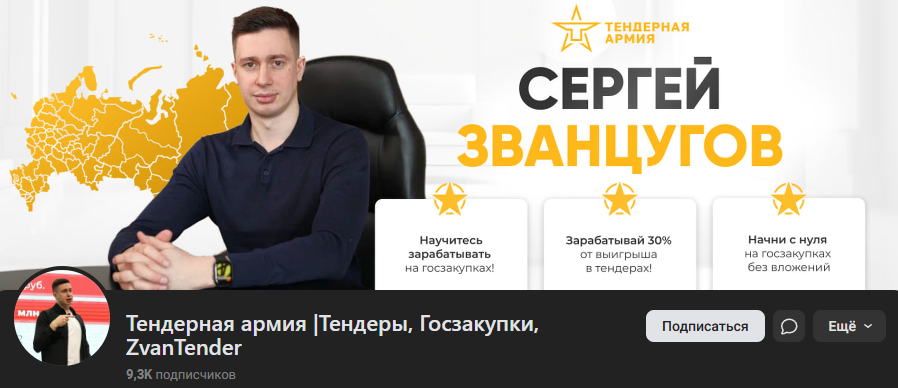 сергей званцугов сергей званцугов