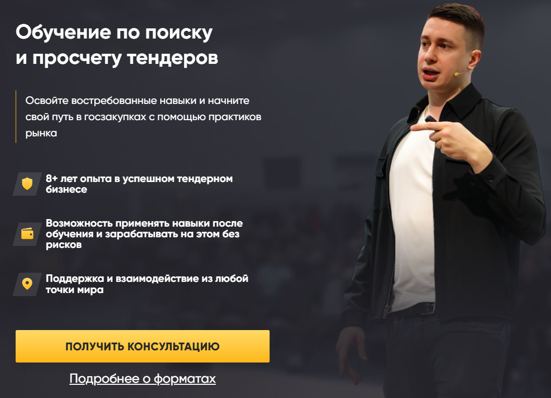 сергей званцугов отзывы сергей званцугов отзывы