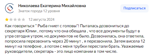шермонт отзывы инвесторов шермонт отзывы инвесторов