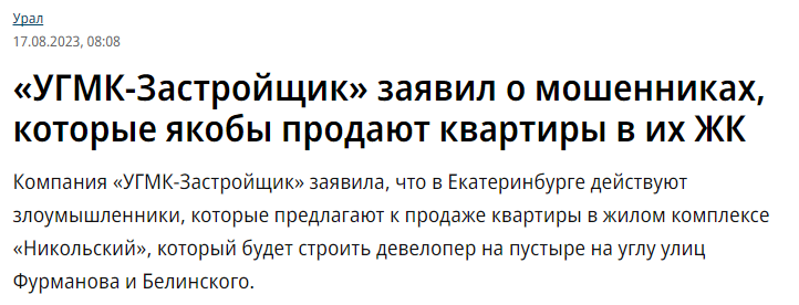 шермонт отзывы инвесторов шермонт отзывы инвесторов