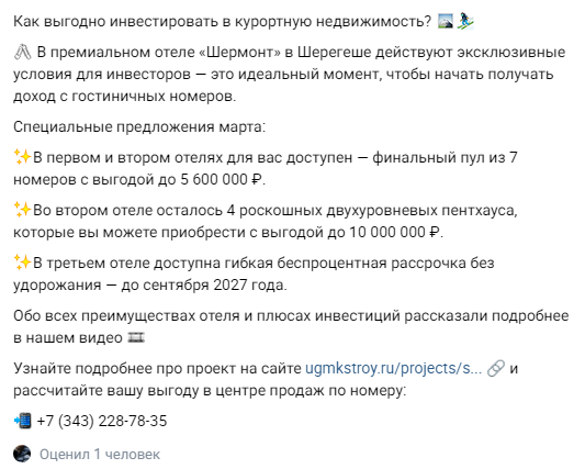 шермонт отзывы шермонт отзывы