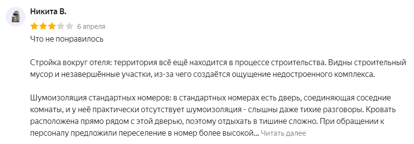 шермонт управляющая компания отзывы шермонт управляющая компания отзывы