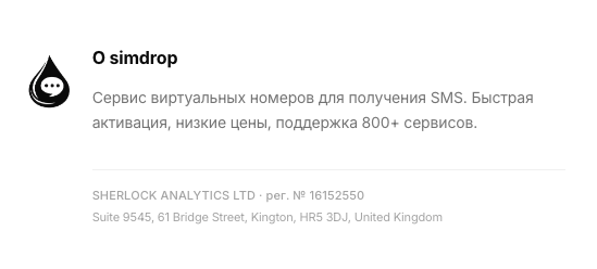 simdrop io отзывы simdrop io отзывы