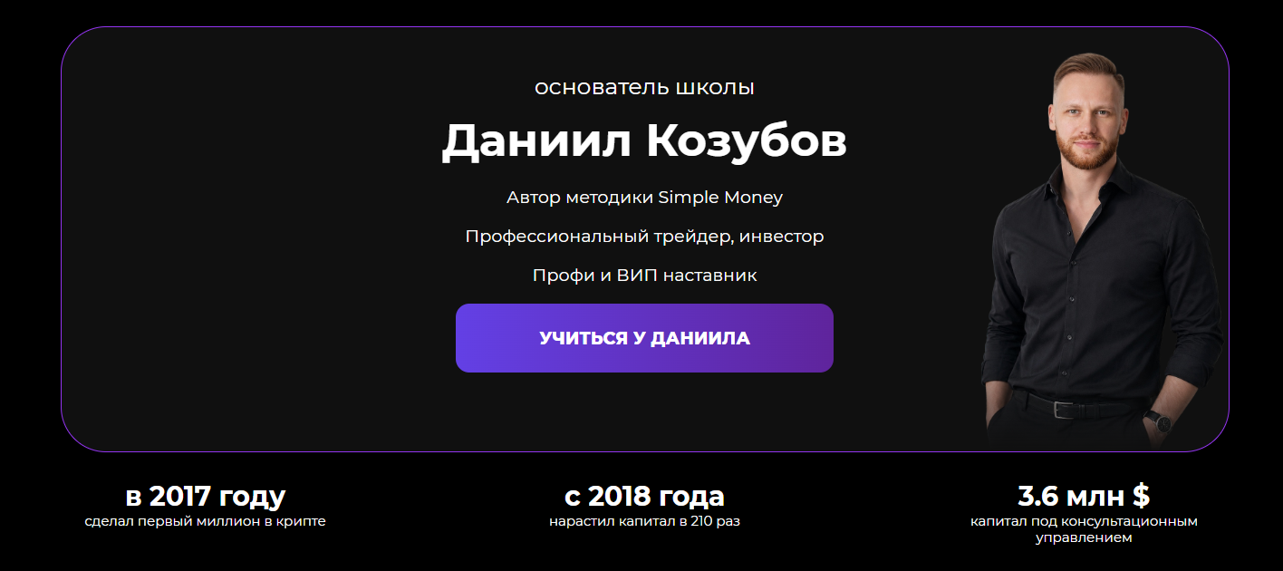 Simple Money Simple Money