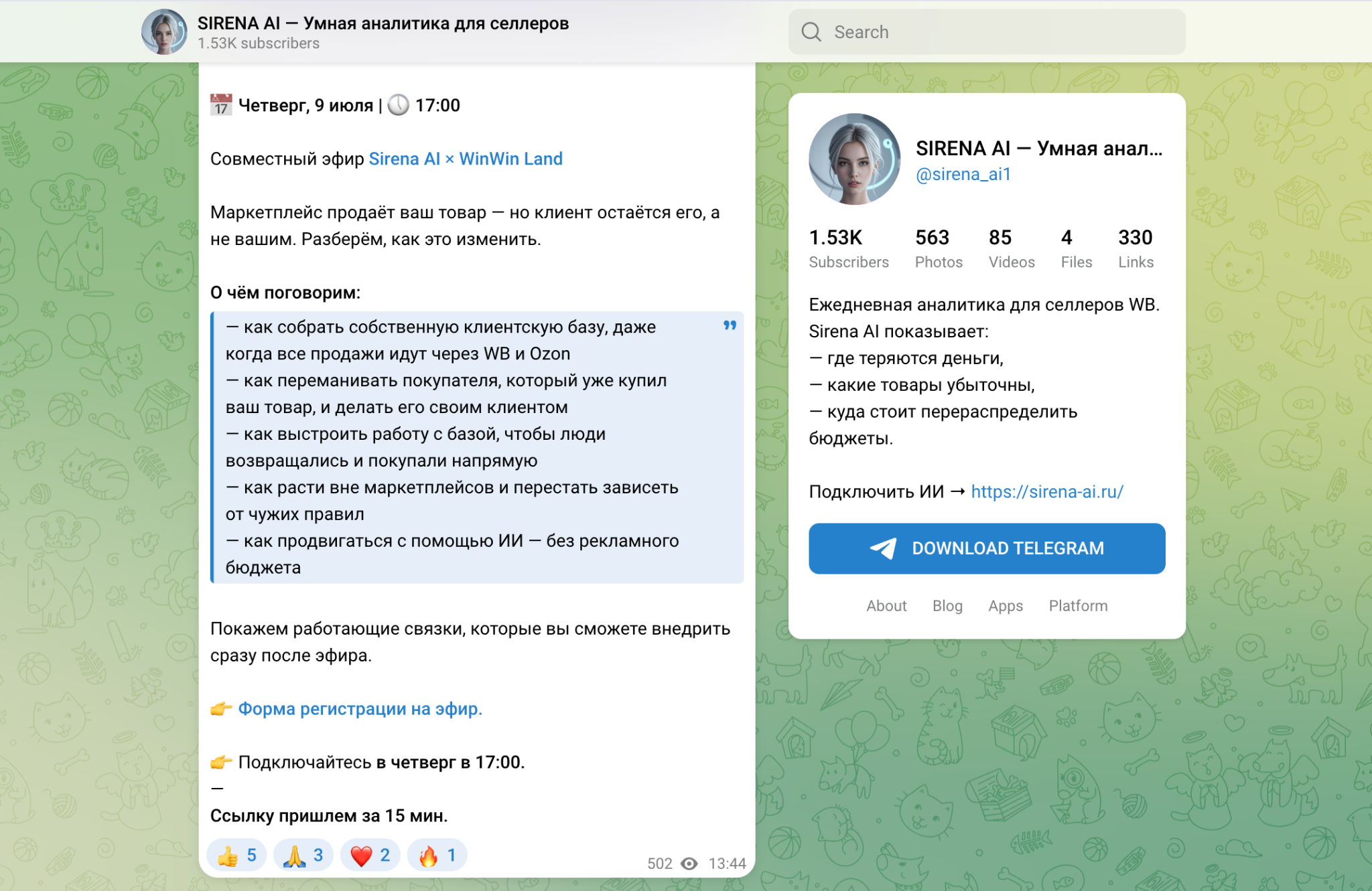 sirena ai инвестиции sirena ai инвестиции