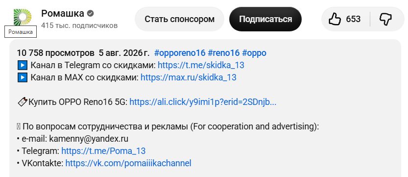 скидоша скидоша