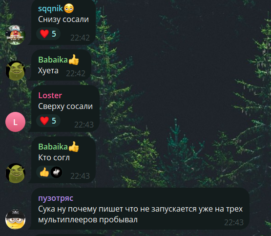скрипт маус рб скрипт маус рб