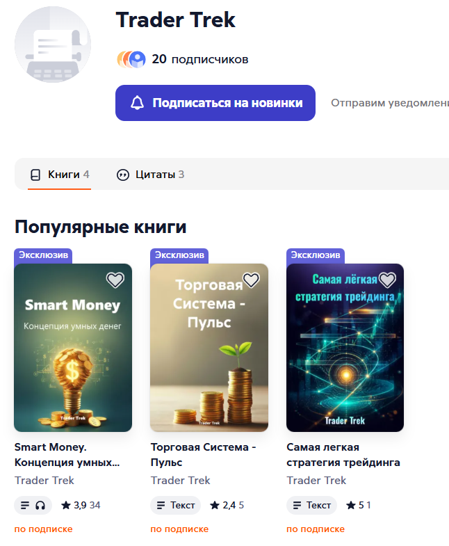 smart money владимир лебедев smart money владимир лебедев
