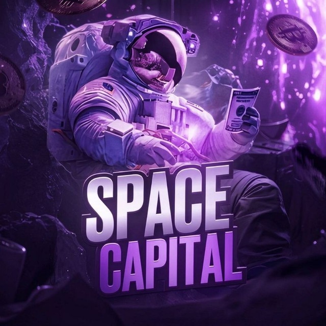 Space Capital Bot