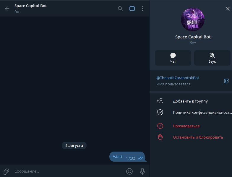 space capital bot space capital bot