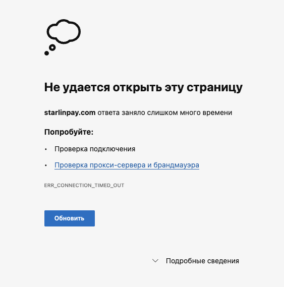 starlinpay starlinpay