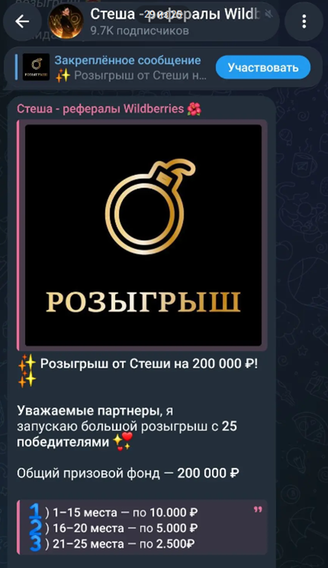 stesha feeds stesha feeds