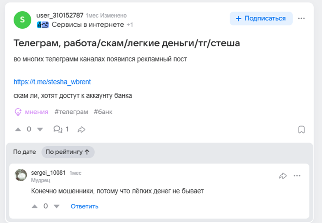 stesha wb отзывы stesha wb отзывы