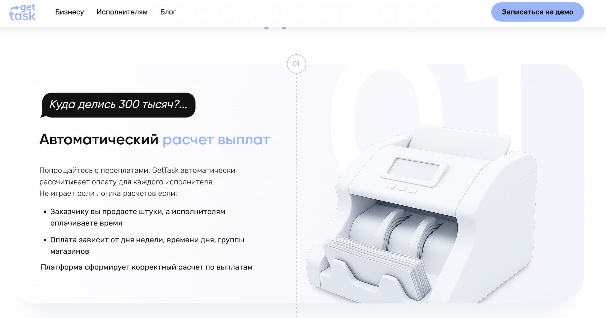 стоит ли скачивать приложение геттаск стоит ли скачивать приложение геттаск