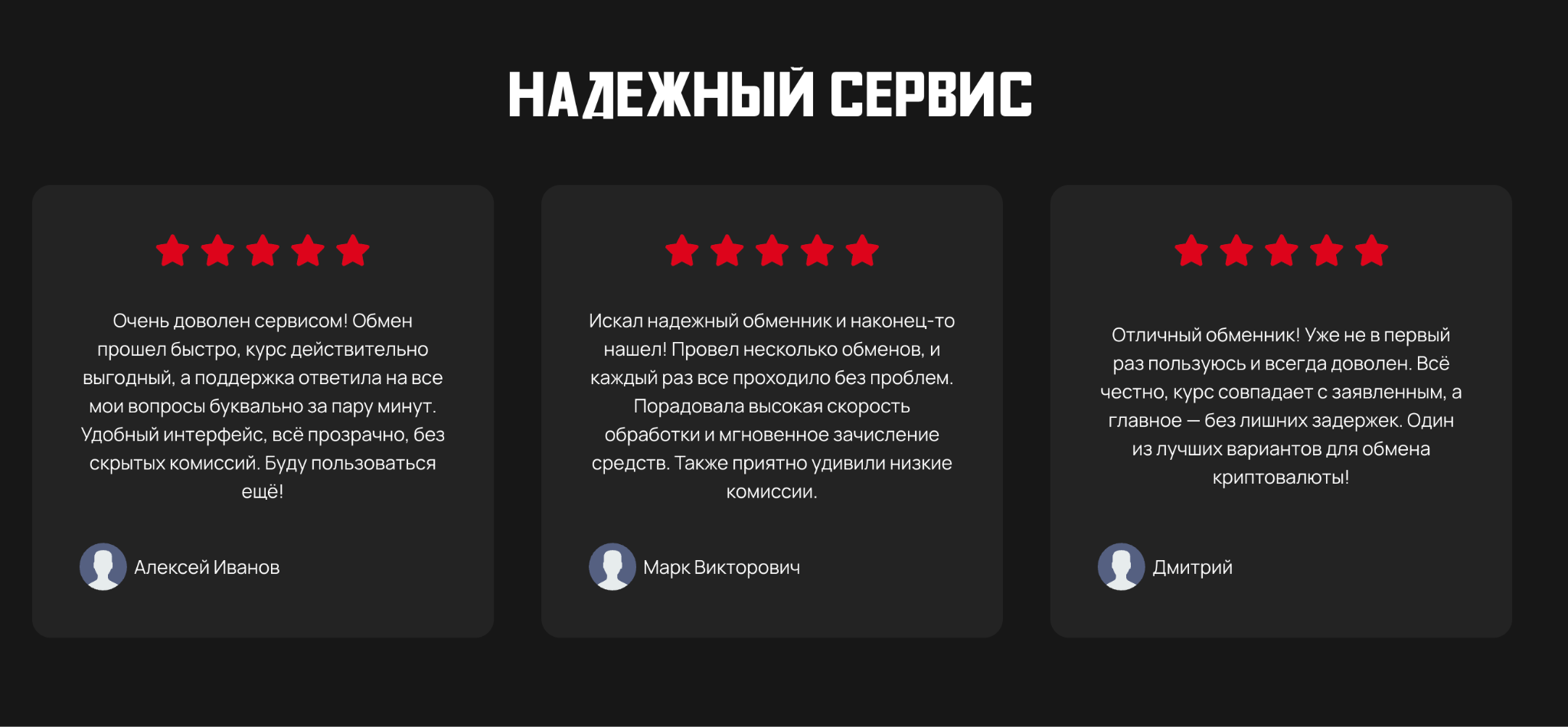 stovax обменник stovax обменник