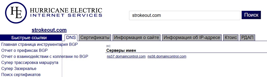 strokeout strokeout