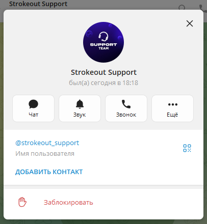 strokeout com strokeout com