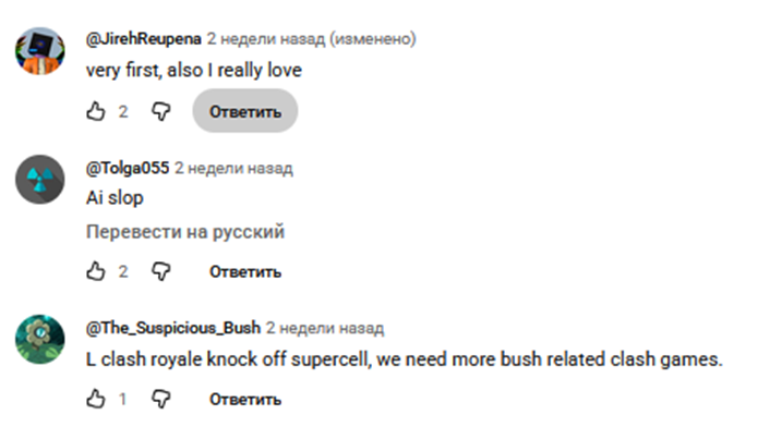 supercell подарки тгк supercell подарки тгк