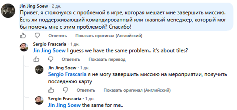 суперселл гифтс суперселл гифтс