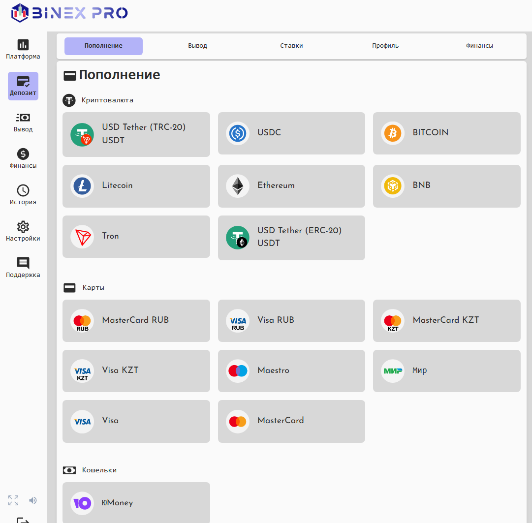 support binex pro net support binex pro net