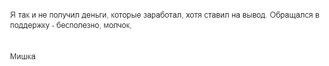 support profitline uno support profitline uno