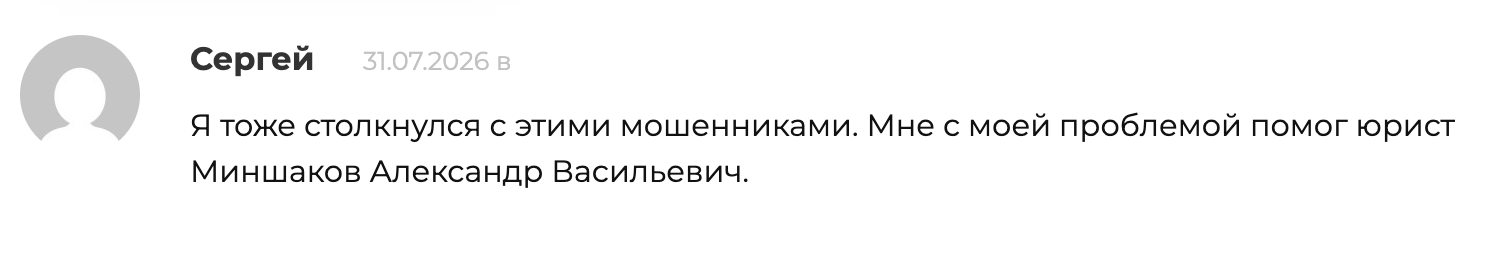 support Safevault cc support Safevault cc