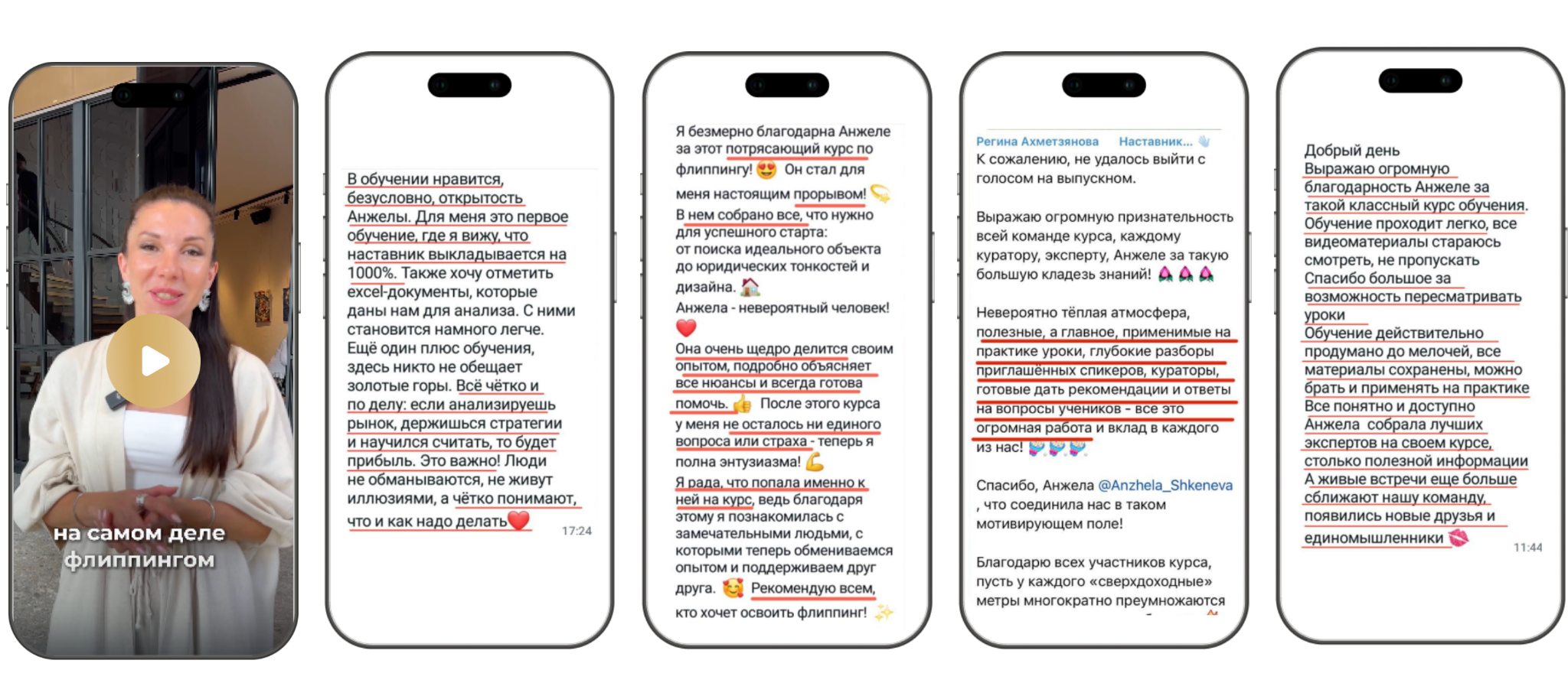 сверхдоходные метры курс сверхдоходные метры курс