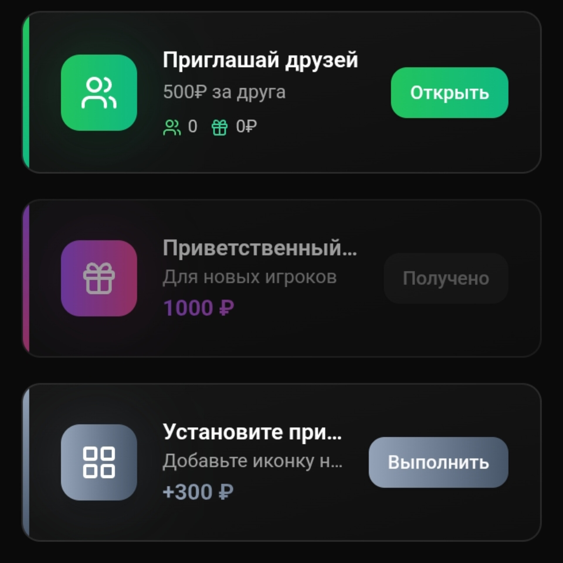 swplaygmbot обман swplaygmbot обман