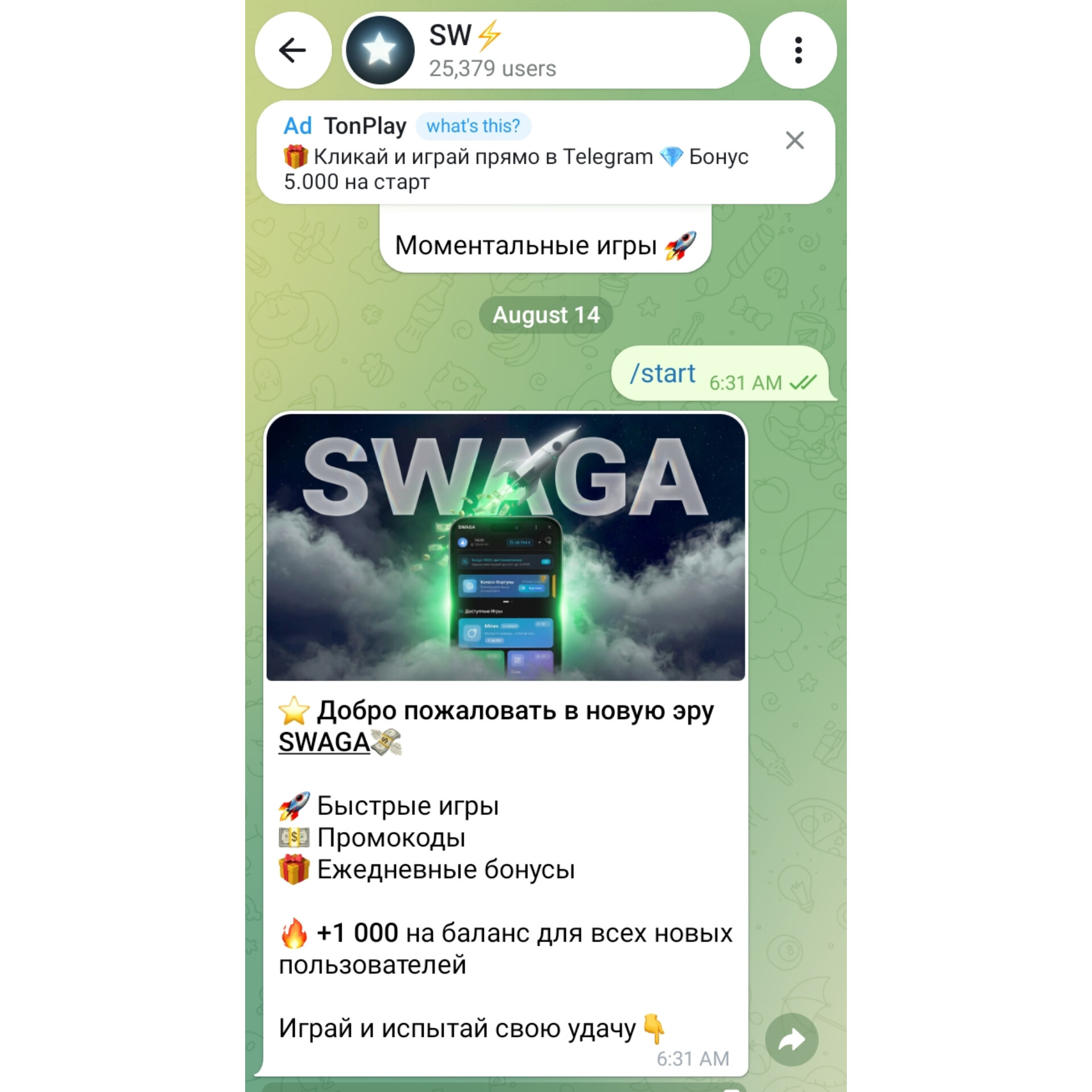 swplaygmbot отзывы swplaygmbot отзывы