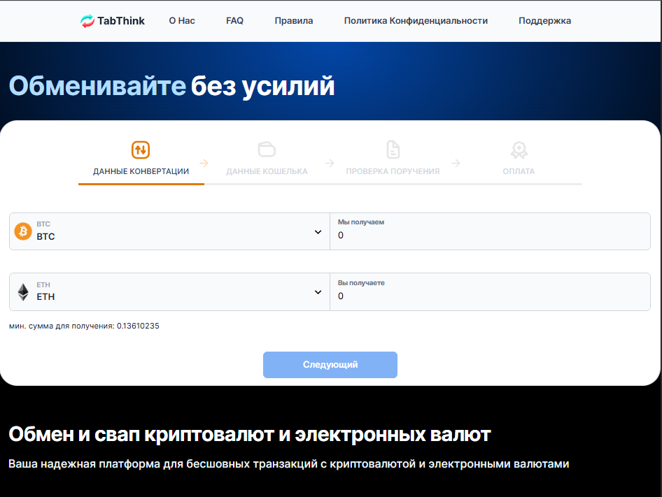 tabthink com tabthink com