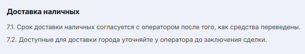 Tap2swap обменник Tap2swap обменник