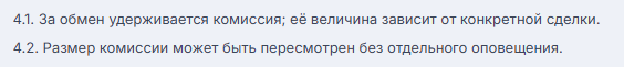 Tap2swap отзывы Tap2swap отзывы