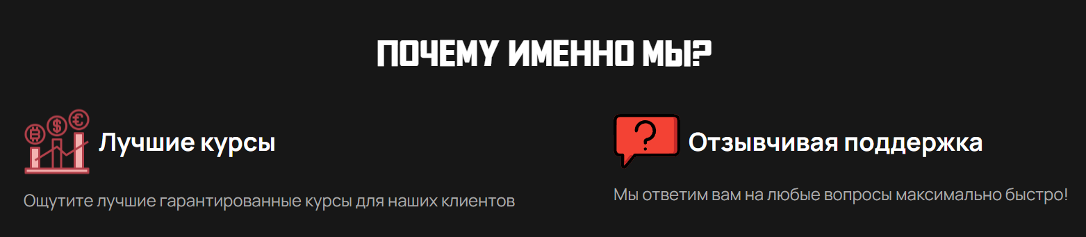 tartagan обменник tartagan обменник