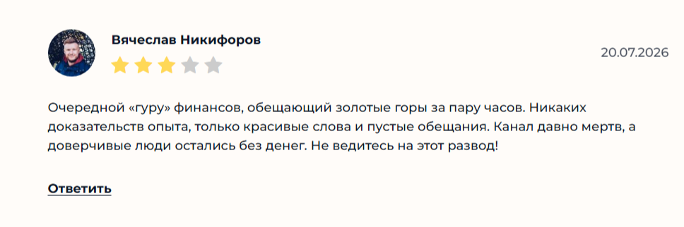 телеграм канал королева финансов отзывы телеграм канал королева финансов отзывы
