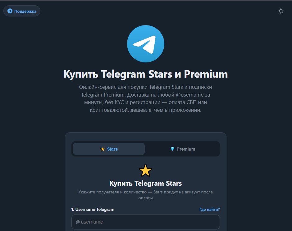 telegram stars org telegram stars org