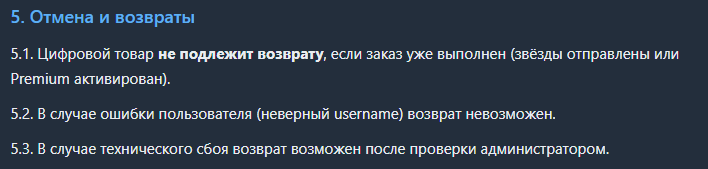 телеграм старс орг телеграм старс орг