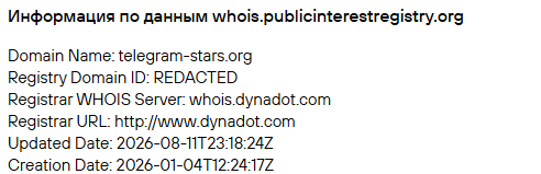 telegram stars org отзывы telegram stars org отзывы