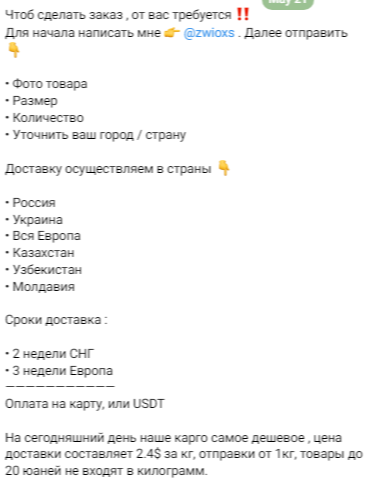 тембо стор тембо стор