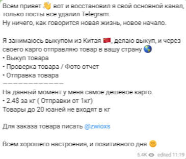 tembo store отзывы tembo store отзывы