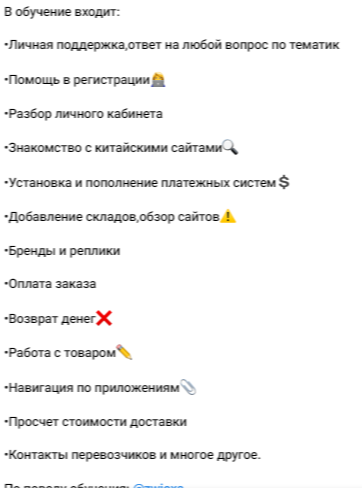 tembo store скам tembo store скам