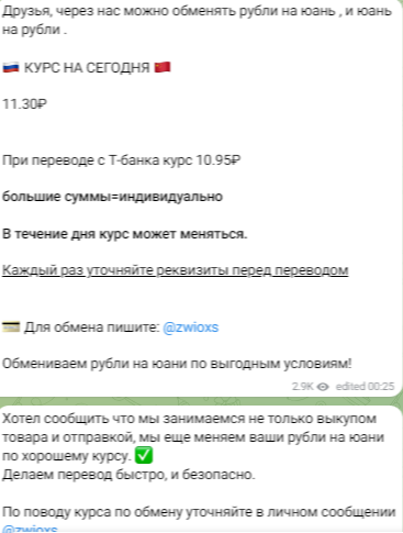 tembostore отзывы tembostore отзывы