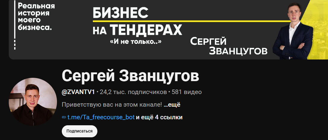 tender army tender army