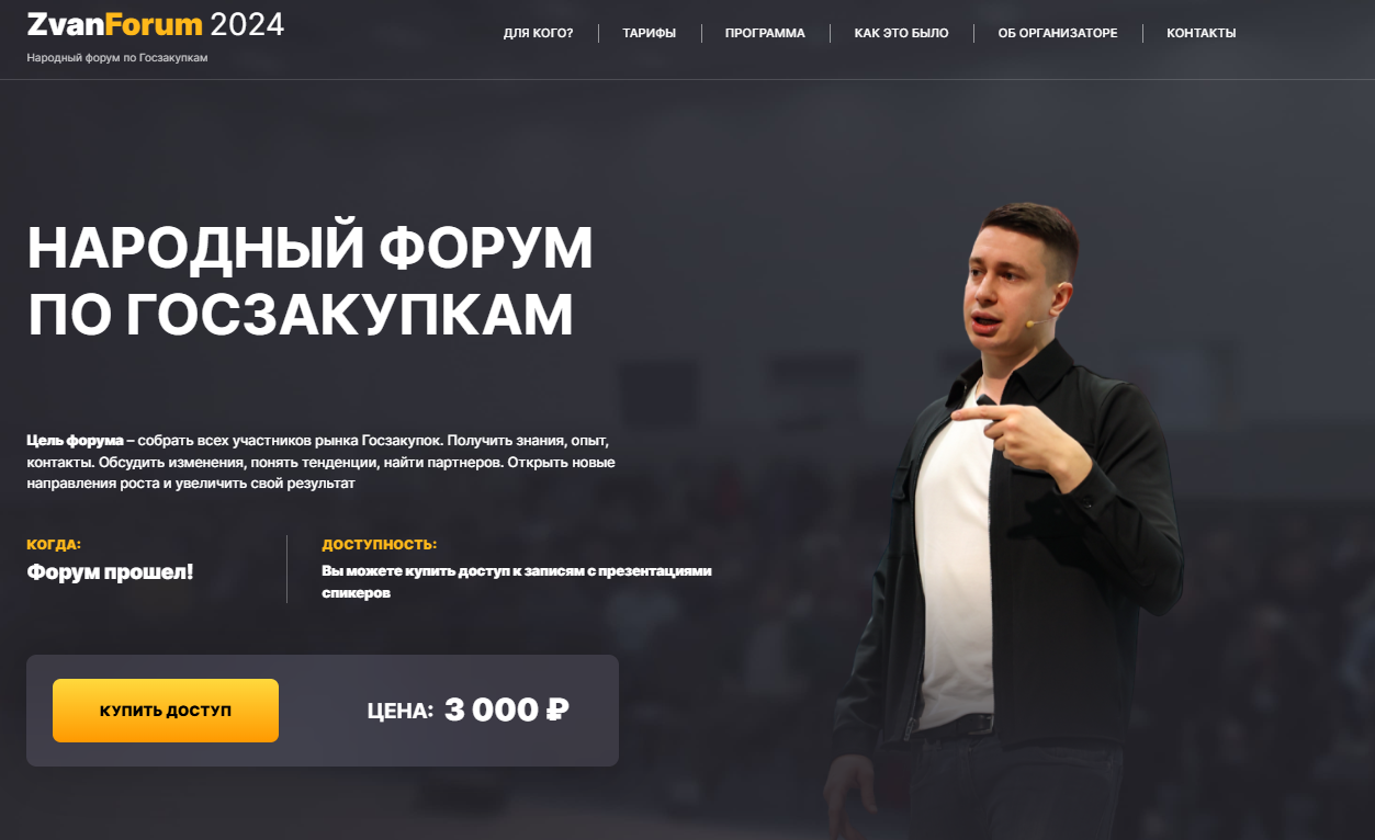 тендерная армия обучение тендерная армия обучение