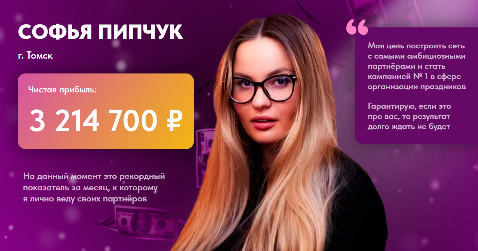 теория отрыва франшиза отзывы теория отрыва франшиза отзывы