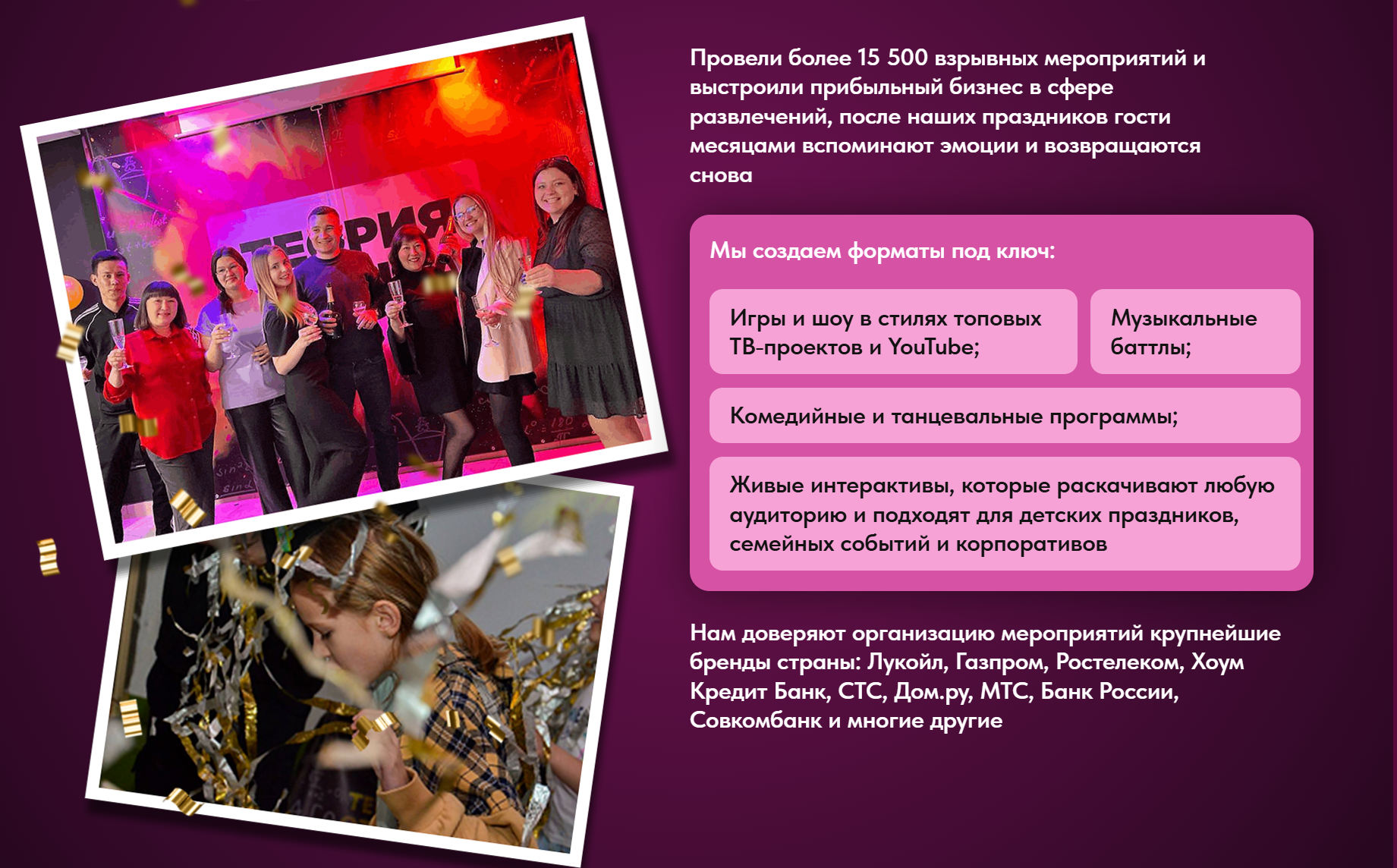 теория отрыва отзывы теория отрыва отзывы