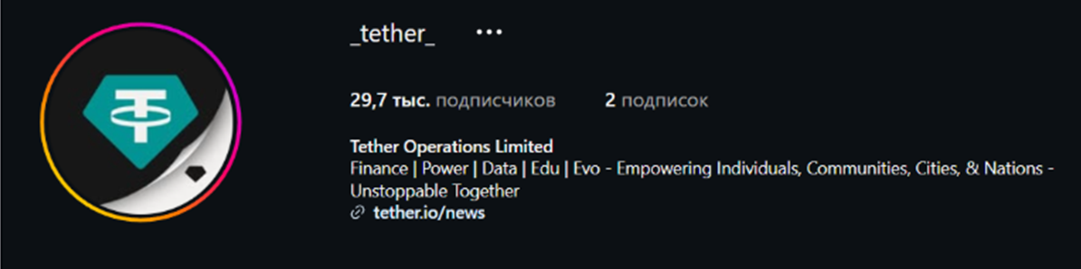 tether wallet tether wallet